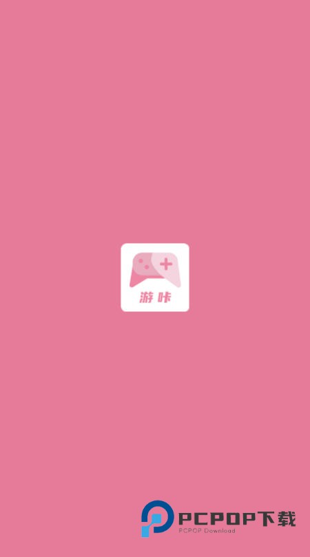 游咔安卓版