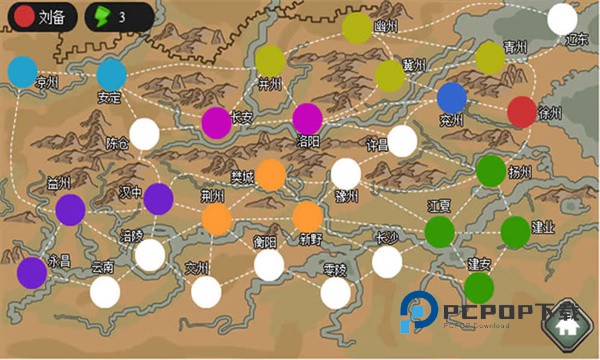 三国时代手游最新版