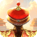 我在大清当皇帝 v10.5.0.0