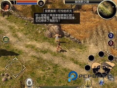 泰坦之旅手机修改版 v1.0.1中文版