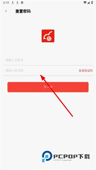 博车网二手车拍卖最新版下载v1.7.2 安卓版