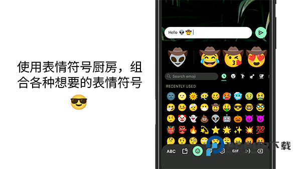 谷歌输入法最新版