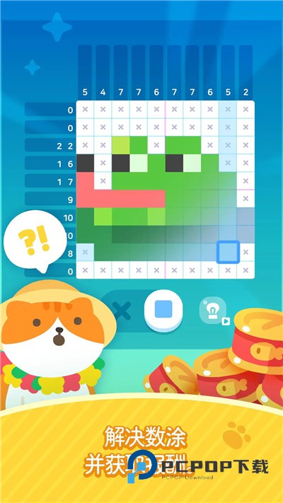 喵喵妙妙塔数涂手游最新版