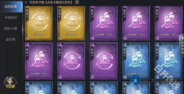 大秦帝国之帝国烽烟