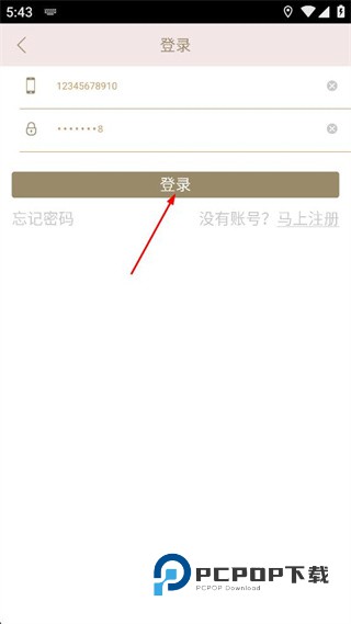 奢家(奢侈品鉴定转让)下载v1.0.5 安卓版