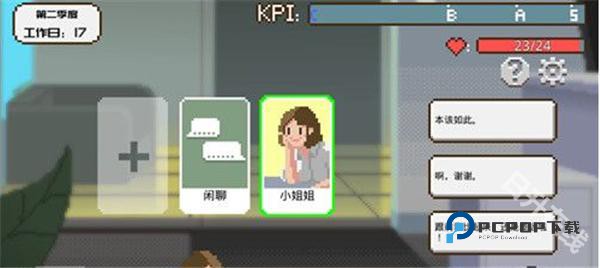 如果一生只有三十岁