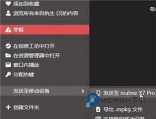 麻匪壁纸引擎库