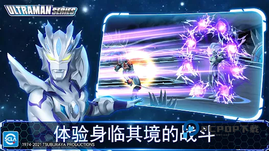 奥特曼传奇英雄国际服最新版下载v8.2.2