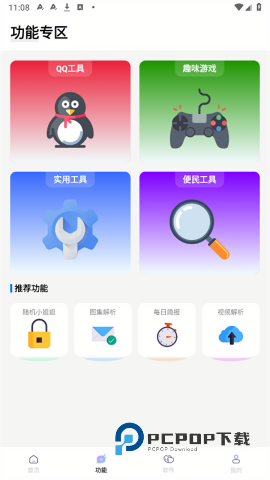 长风软件库 第1张图