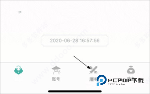 玲珑密保锁 第7张图