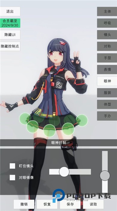 手办模特官方正版