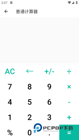 夸父工具箱 第4张图