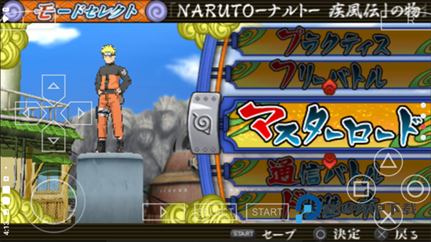 火影究极觉醒3手游下载