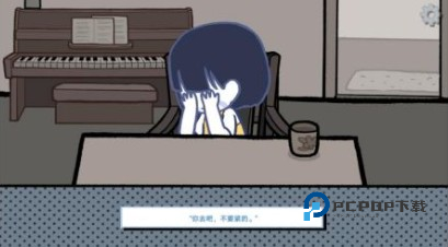 全结局攻略配图7