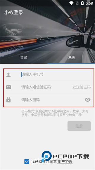 小蚁行车记录仪动力版下载v4.3.0_20190111 安卓版