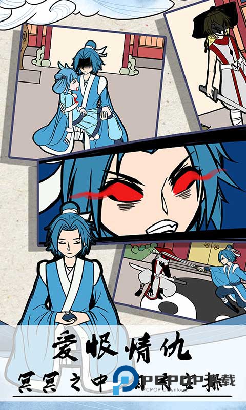 不要打扰我修仙手游官方版 v3.0.0安卓版