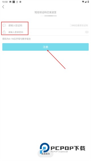 快易花app最新版本下载v1.9.8 安卓版