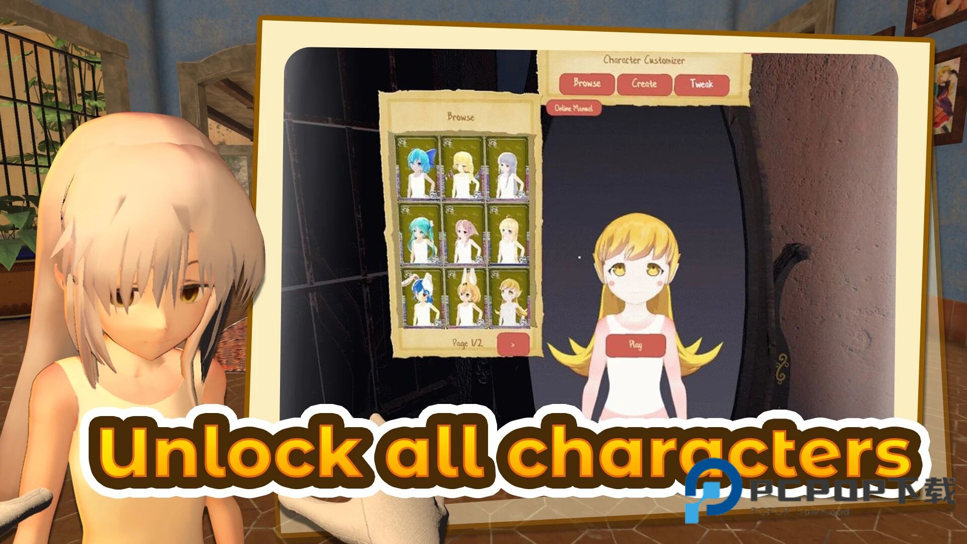 小忍万岁计划手游下载