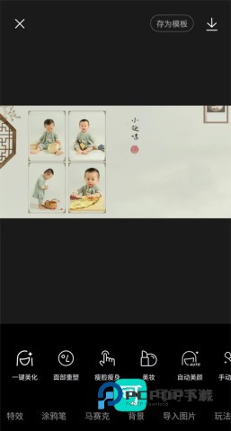 醒图免费安卓版v13.9.0