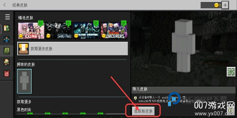 草方块社区 第8张图