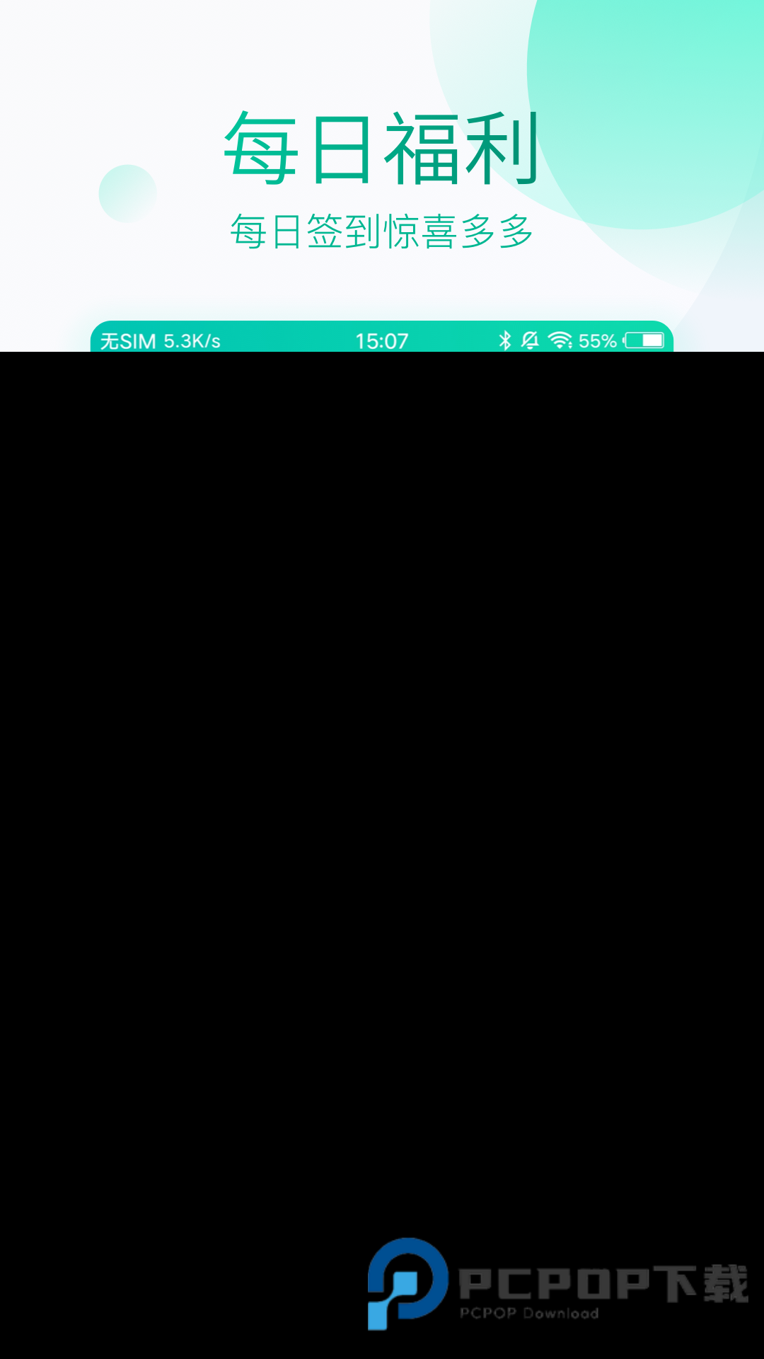 全本免费阅读器