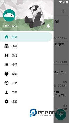Ehviewer绿色版1.9.9.9