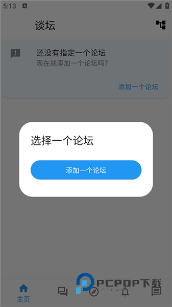 Qzzn公务员考试论坛