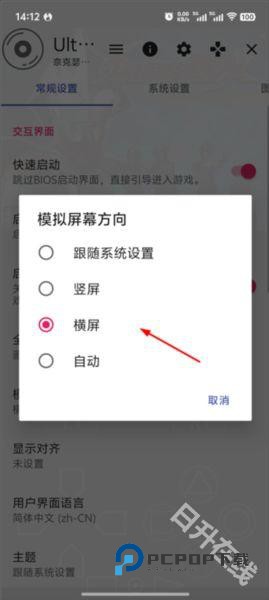 奈克瑟斯奥特曼