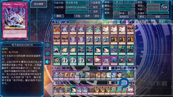 游戏王ygomobile卡组推荐