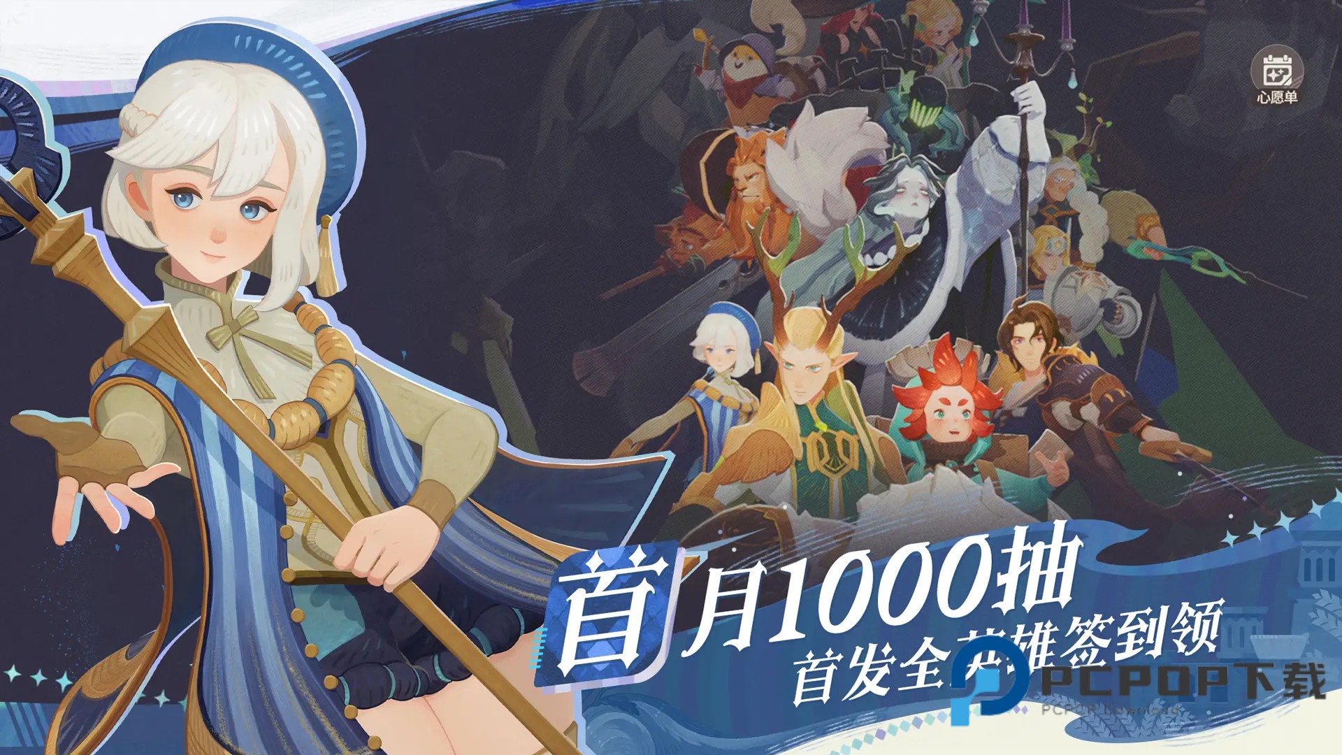 剑与远征启程手游最新版