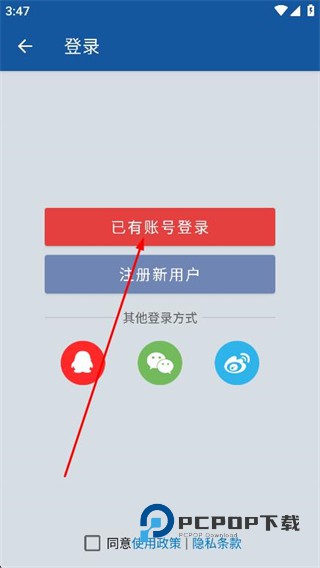 完美钢琴键盘模式下载手机版v7.6.8 最新版