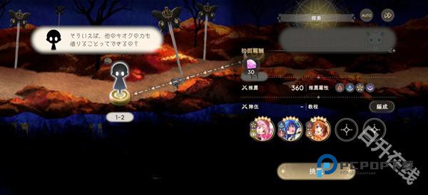 魔法少女小圆官方正版