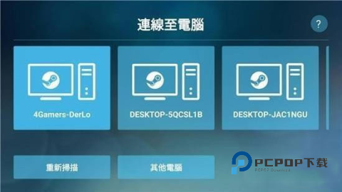 steam link 第3张图