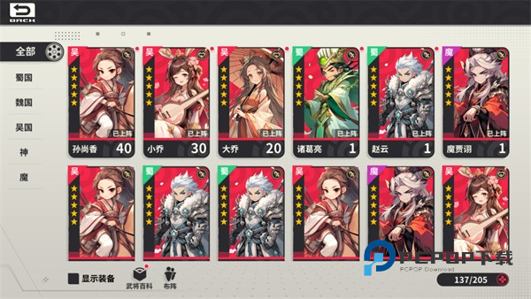 小小幻兽录游戏截图6