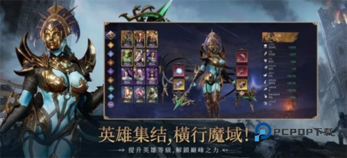 境界守望者手游最新版