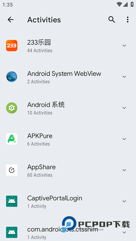 Shortcut Maker官方下载安装最新版本