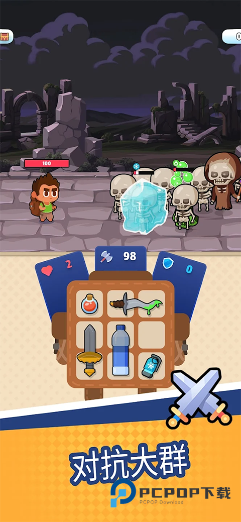 背包特工队手游最新版