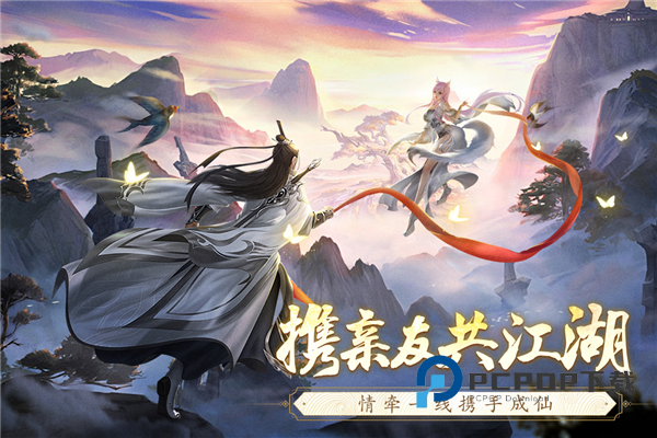 逆袭的仙王手游最新版