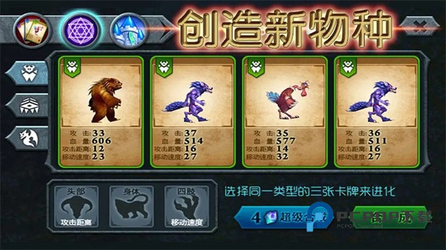 兽王争霸手游下载