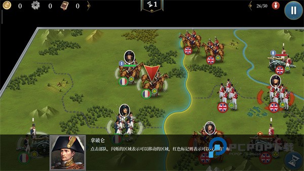 欧陆战争6 1804官方正版 v1.7.0安卓版