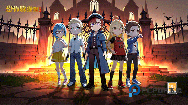 恐怖躲猫猫5手游最新版