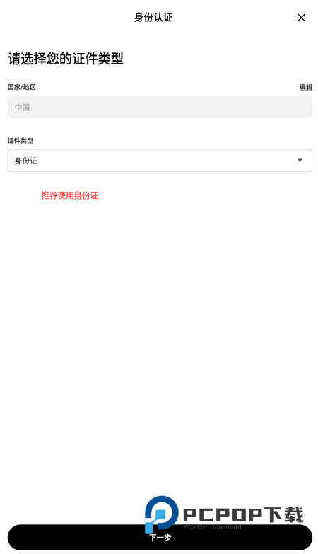 ETH币交易所app下载官方手机版本 ETH币交易所app下载官方手机版本