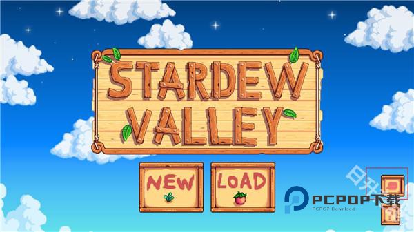 星露谷物语1.6联机版