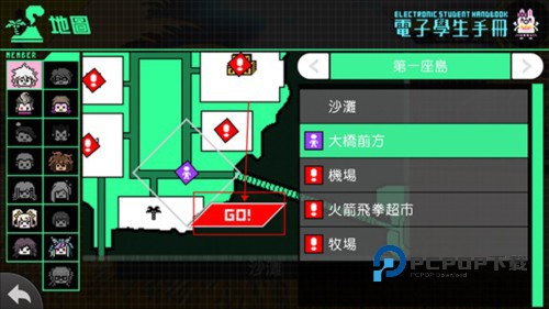 超级弹辩驳2再会了绝望学园图片5