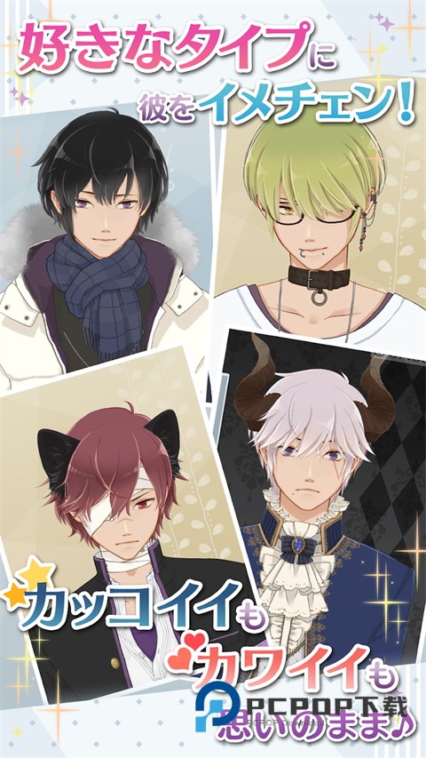 早安我的少年官方正版安装 v1.15.0安卓版