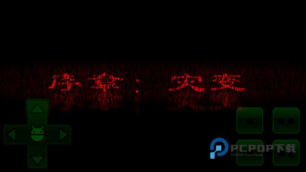 羊村大崩坏完整版手机版 v1.22安卓版