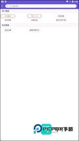 鸟人助手安卓官网版v1.3.9