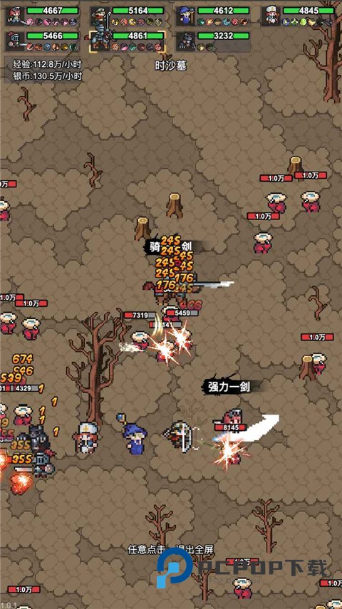 像素冒险村官方版 v3.3.4安卓版