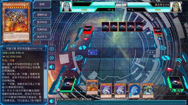 游戏王手游下载