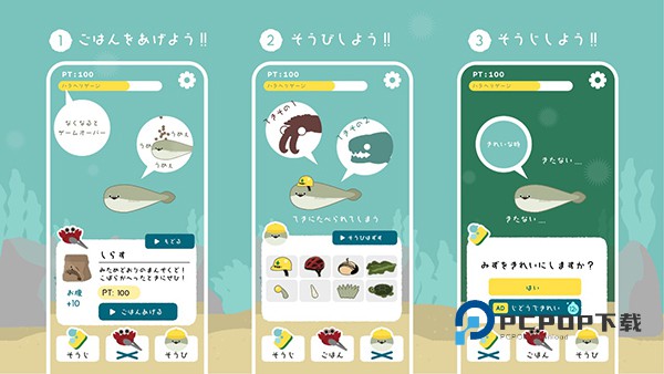 虚无鱼BasPi最新版本 v1.7.31安卓版